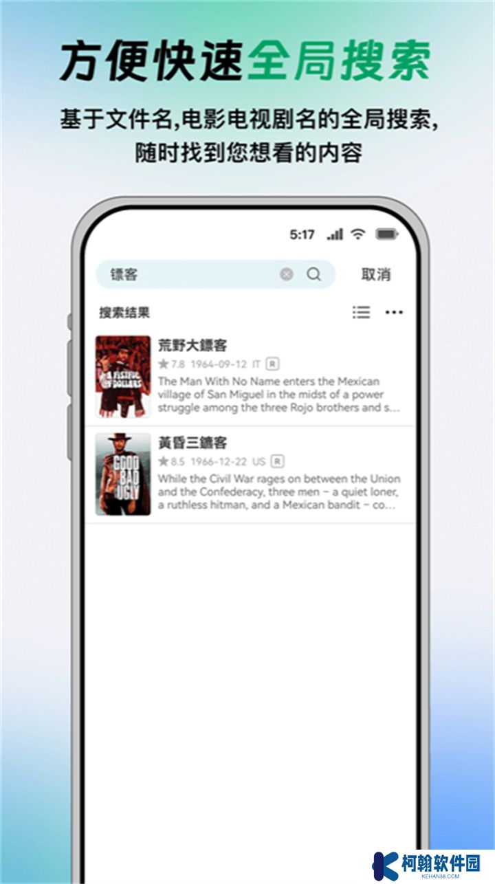 vidhub