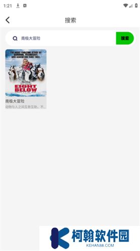 紅葉影評app