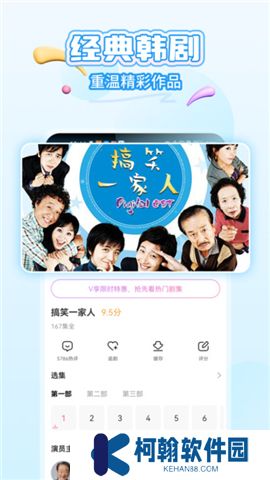 韓小圈app手機(jī)版