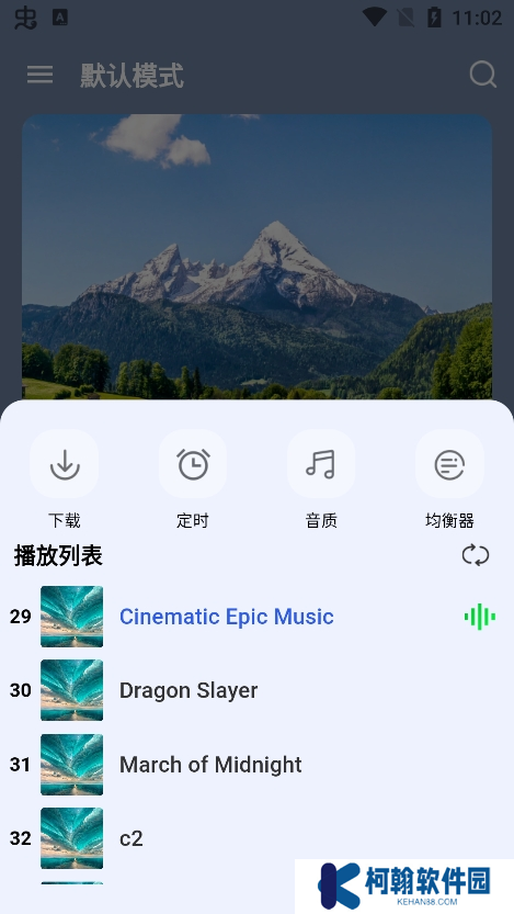 音樂寶盒app官方版下載