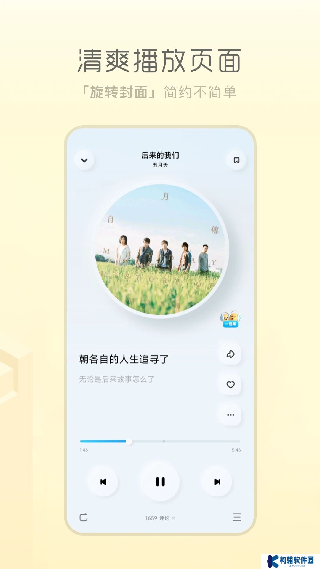 酷狗音樂概念版app下載安裝最新版