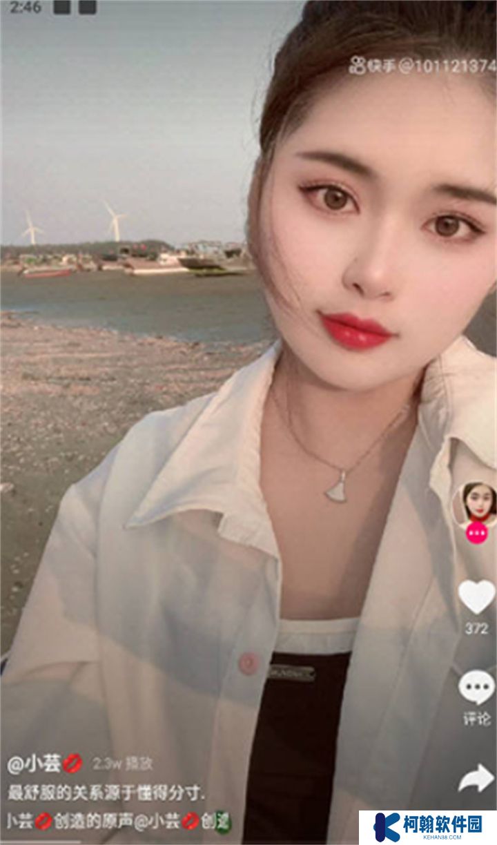 趣味短劇