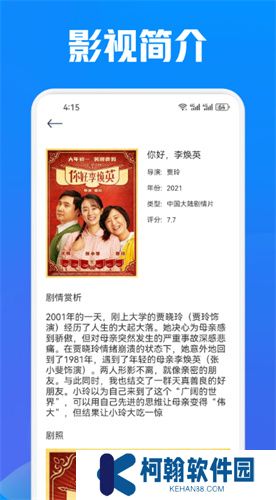 小黃人影視