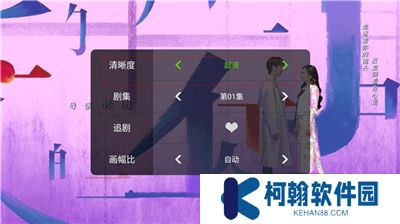 泰捷視頻軟件