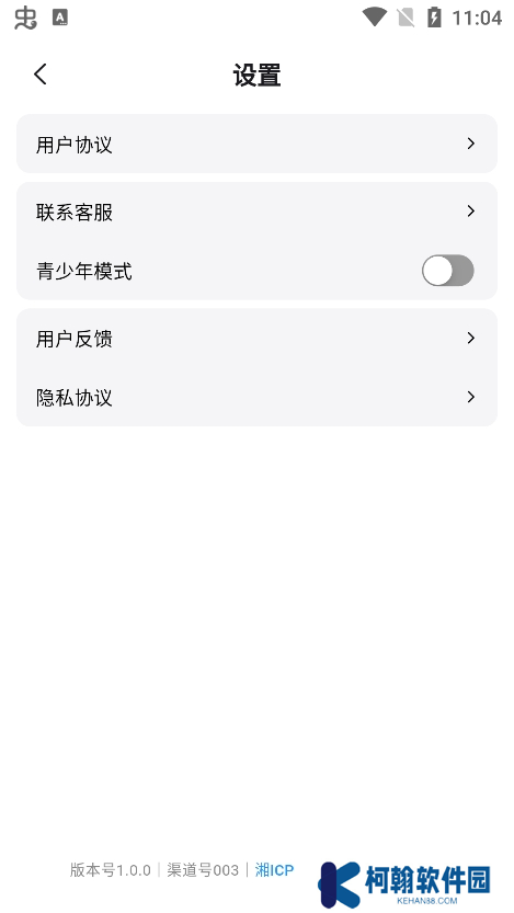 音樂寶盒app官方版下載