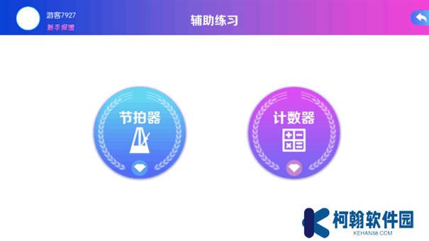 音悅熊app安卓版下載