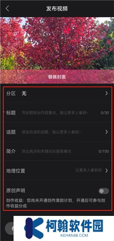 好看視頻軟件手機(jī)版