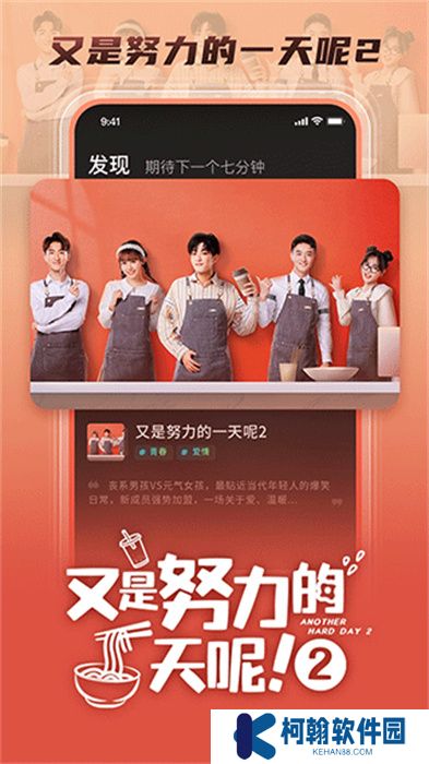 大芒短劇app安卓版