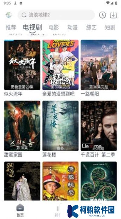 牛馬影視下載