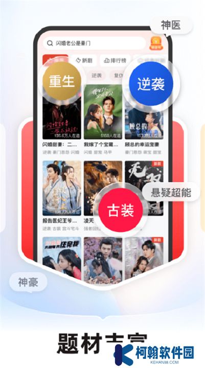 河馬劇場下載安裝