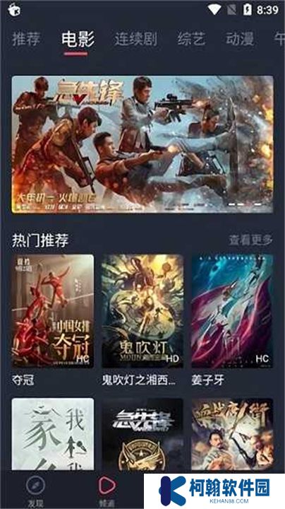 徠米影視app下載