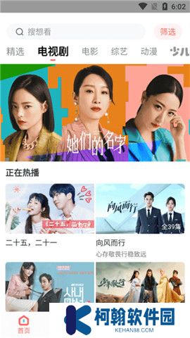 華山影院下載