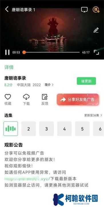 紫電視頻追劇app