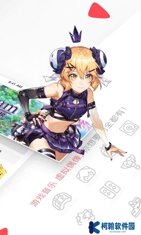 acfun污染版最新版本2025