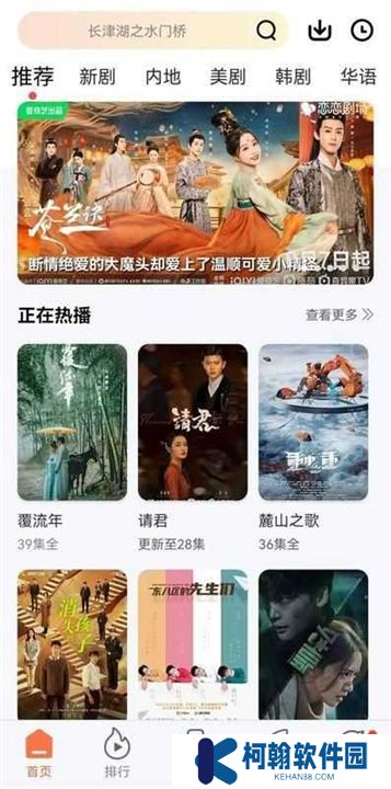 紫電視頻追劇app