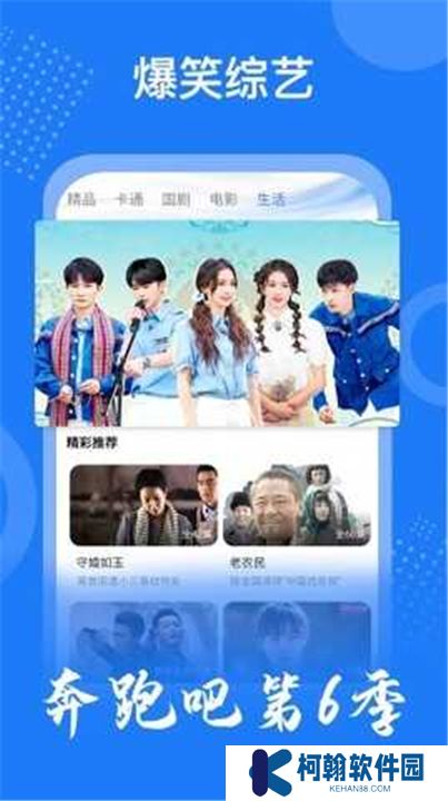掌上影視下載