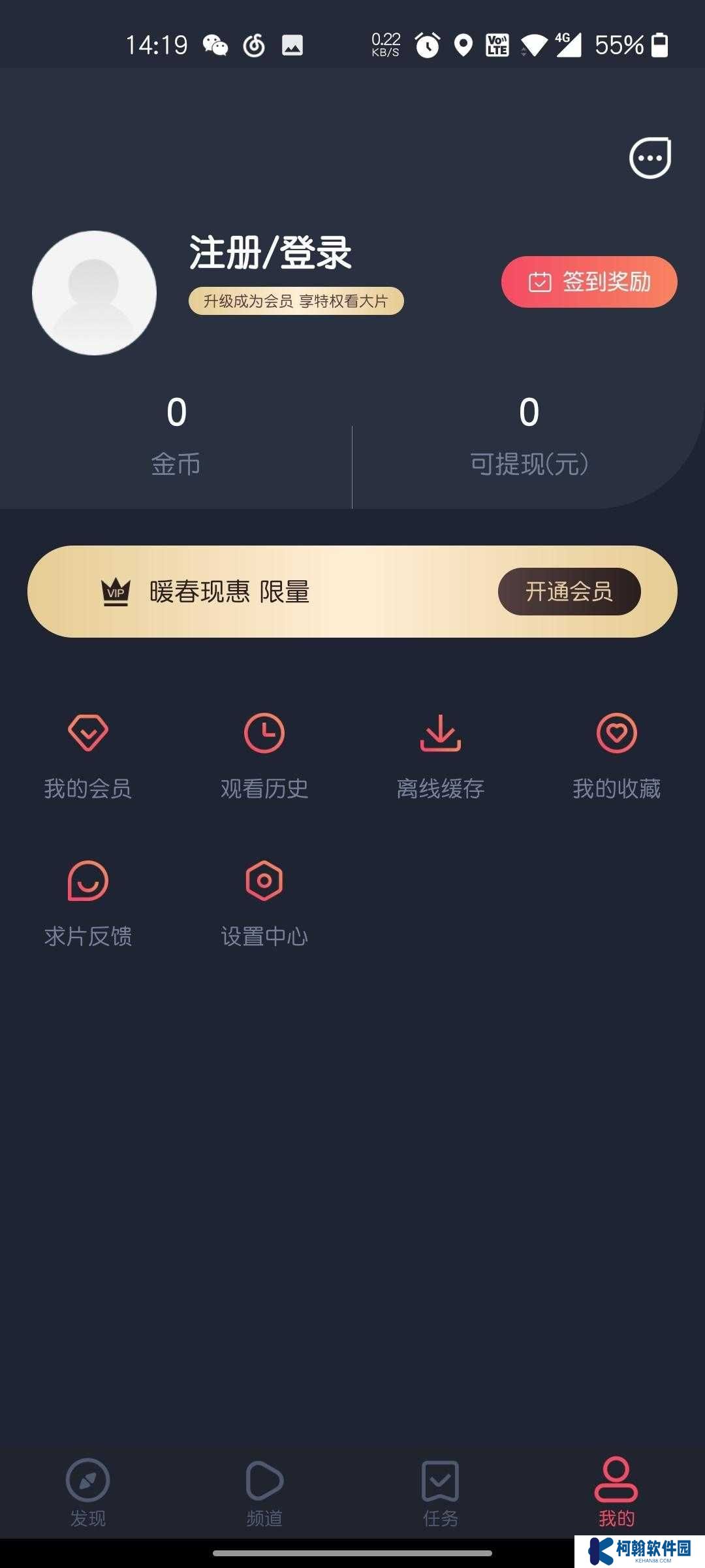 泰圈下載
