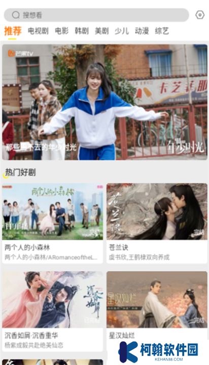 白帝影院新版本