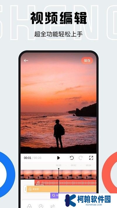 配音全能寶app最新版下載