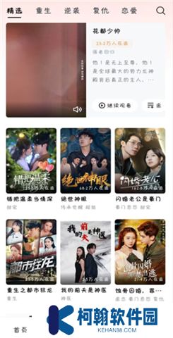 河馬劇場下載安裝