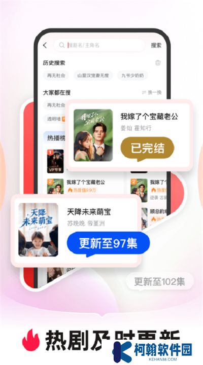河馬劇場下載安裝