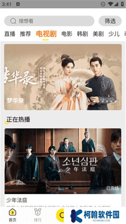 白帝影院新版本