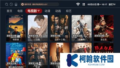 追憶tv最新版本下載