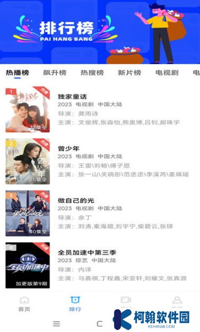 蝦皮視頻無廣告版下載安裝