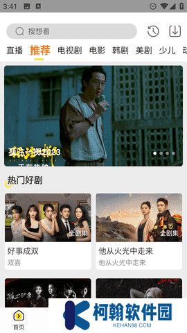 白帝影院最新版本