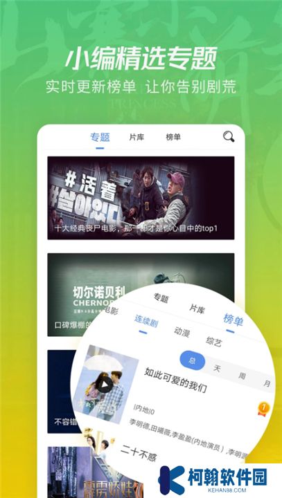 月亮影視劇大全下載