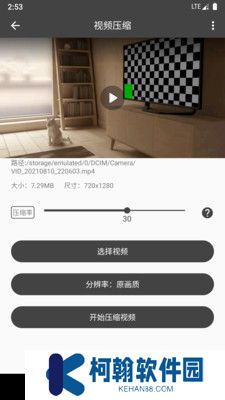 集影視頻工具箱最新版本下載