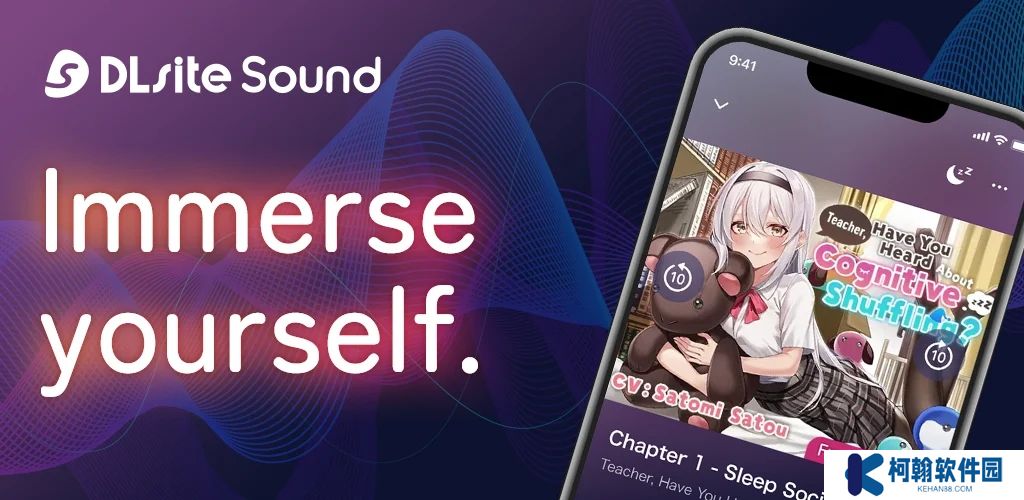 dlsite sound官方最新版下載