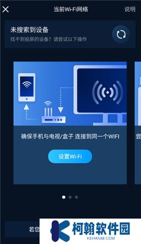 咪咕視頻下載安裝正版6.3.20新版