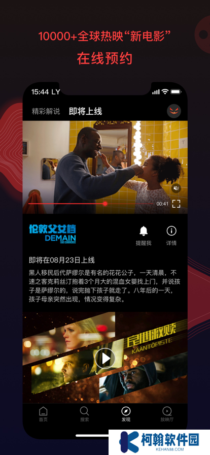 南瓜電影tv電視版下載2025最新版