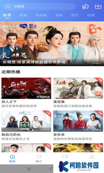 蝦皮視頻無廣告版下載安裝