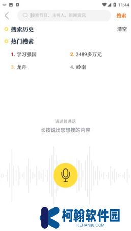 醒目視頻下載安裝