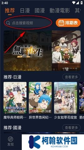 囧次元下載正版下載新版本