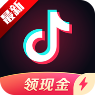 抖音極速版APP免費下載安裝2025最新版
