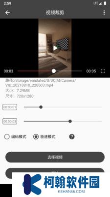 集影視頻工具箱最新版本下載