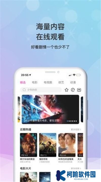 樂播影視大全app下載