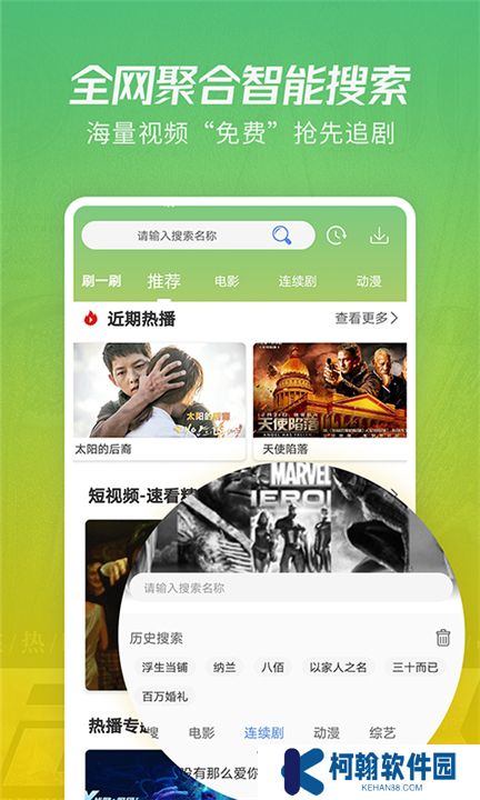 月亮影視劇大全下載