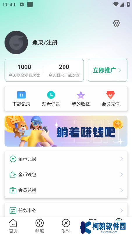 番茄影視app手機版下載2025最新版