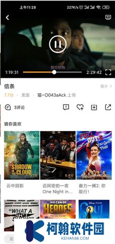 加菲貓影視新版下載