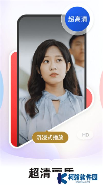 河馬劇場下載安裝