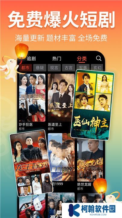 戲曲多多軟件下載