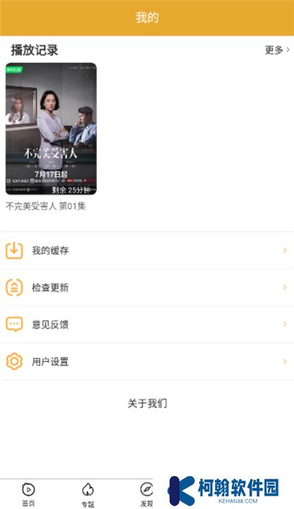 小目標影視2.0.6