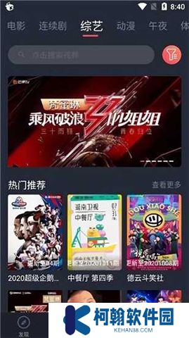 徠米影視app官方下載