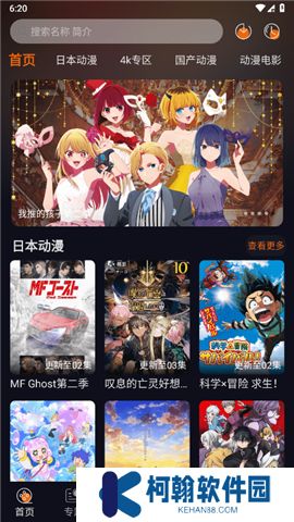 囧次元下載正版下載新版本