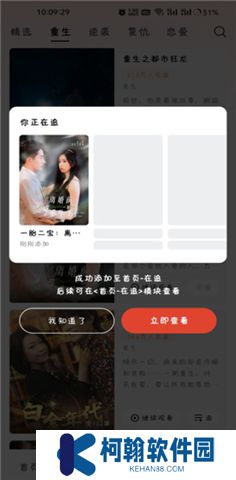 河馬劇場下載安裝