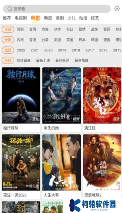 白帝影院新版本